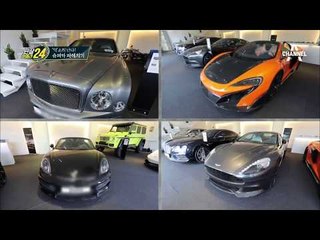 [관찰카메라 24 선공개] 한정판 슈퍼카 총 출동! 억 소리 나는 이유?!