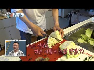 [선공개]이윤석,생애 첫 무모한(?)도전을 하다! #스릴만점 #심장쫄깃