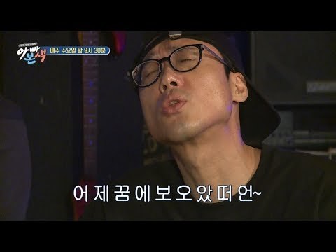 [아빠본색 선공개] 기 살려주는 보살 아내, 그것도 모르고 심취한 이윤석