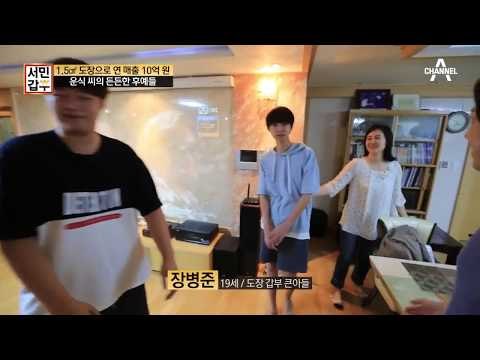 [서민갑부 선공개] 온 가족이 서예가?