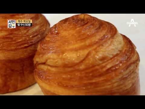 [서민갑부 선공개] 조금 이상한 빵을 만드는 사람?