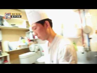 [서민갑부 선공개] 빵금술사만의 식빵 레시피 비법은?