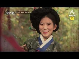 [천일야사 예고] 영조의 금주령이 부른 비극!