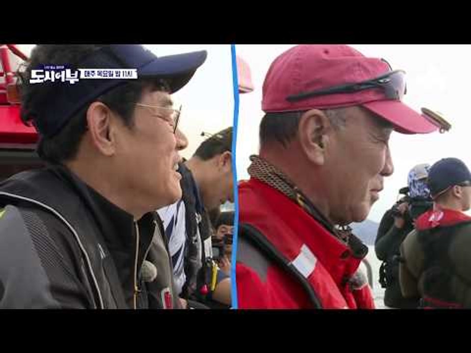 [도시어부 선공개]관심집중! 또 한 번 붙었다! 이덕화 이경규, 덕규 브라더스 동시 입질