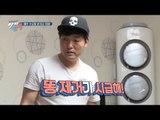 [아빠본색 선공개] 냥이 응아 치우는 남자, 이준혁 집사의 위기