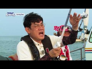 [도시어부 티져] 고생 제대로 하는 리얼 낚시예능, 도시어부