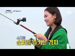 [도시어부 선공개] 패왕 급 압도적 챔질! 킹태콘★을 능가하는 빛수현☆ 홍수현이 낚은 고기는?