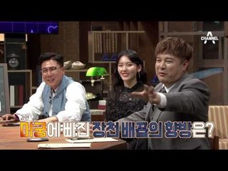 저 사람도 날 좋아할까? 배꼽이 말해주는 이성의 호감 여부 _ 하트시그널 웹오리지널