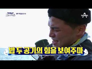 [도시어부 다음이야기] 마닷의 대반란! 밥 두 공기의 힘을 보여주마!! 부시리 낚시 성공?