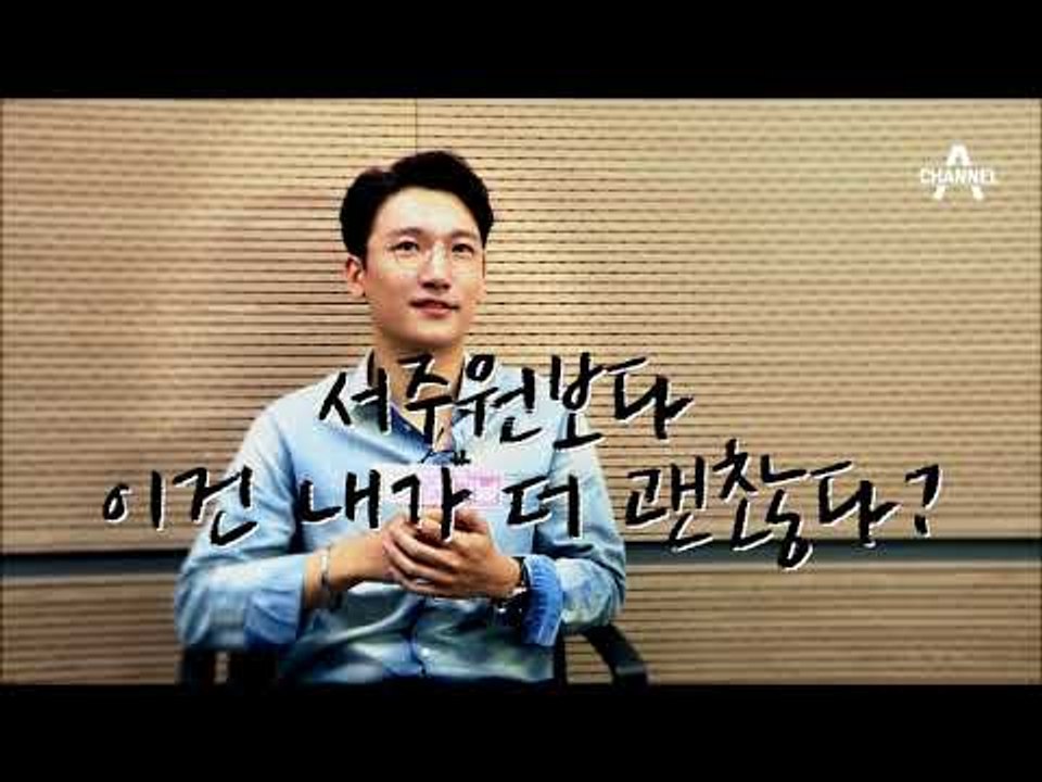 [하트시그널 종영 인터뷰] 장천 “제가 주원이보다 자상해요”