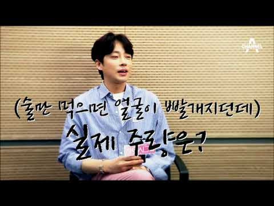 [하트시그널 종영 인터뷰] 강성욱 “실제 주량은 한병 반”