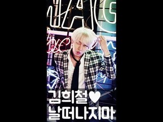 [PICKLE] SUPER JUNIOR HEE CHUL's Special Song 슈퍼주니어 희철이 부르는 박진영-날떠나지마