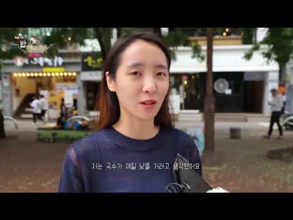 쌀에 대한 사람들의 오해, ‘쌀은 무죄!’ 유米무죄!!