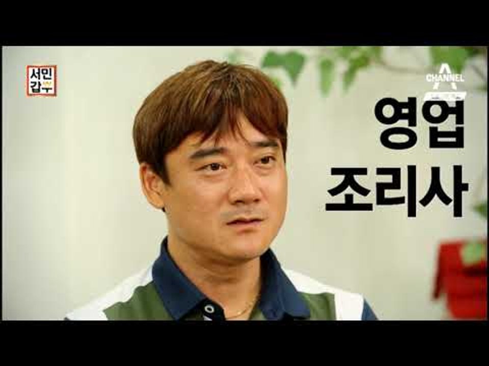 [서민갑부 예고] 밥 지어 억대 매출! 나는 싱글 파파다 '이동 급식 업체 창업 4년...