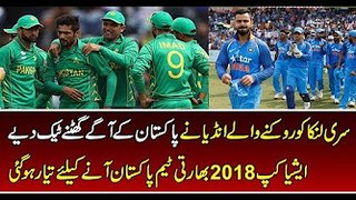 Indian Cricket Team is Coming To Pakistan for Asia Cup 2018