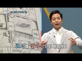 [아빠본색 선공개] 만화 덕후 김형규, 만화책 속 요리를 실제로? 이미 폭망 느낌..