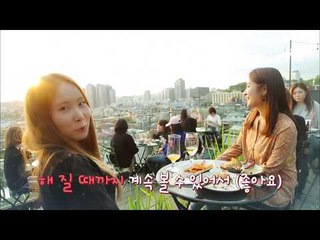 [선공개] 세계적인 트렌드 '루프탑'! 한국의 루프탑 '해방촌'에 오르다!