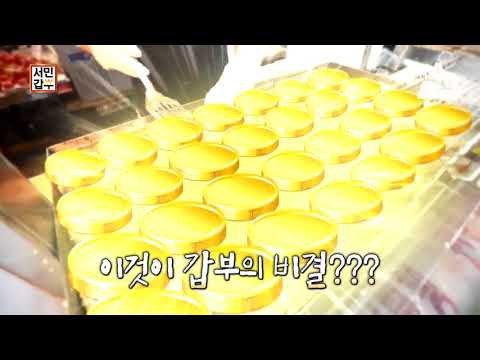 [서민갑부 예고] 1년 만에 연 매출 5억 원! 뒤집기로 인생을 바꾼 우림시장 3.3㎡ 가게의 신의 한 수