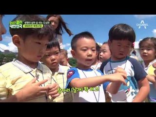 안양천 변신은 무죄! 오염된 하천은 이제 환경 교육 현장으로~ #아이들천국#물고기천국