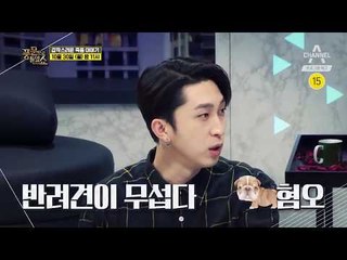 [풍문쇼 예고] 청부살인과 반려견 사건 논란까지, 연예계 속 갑작스러운 죽음