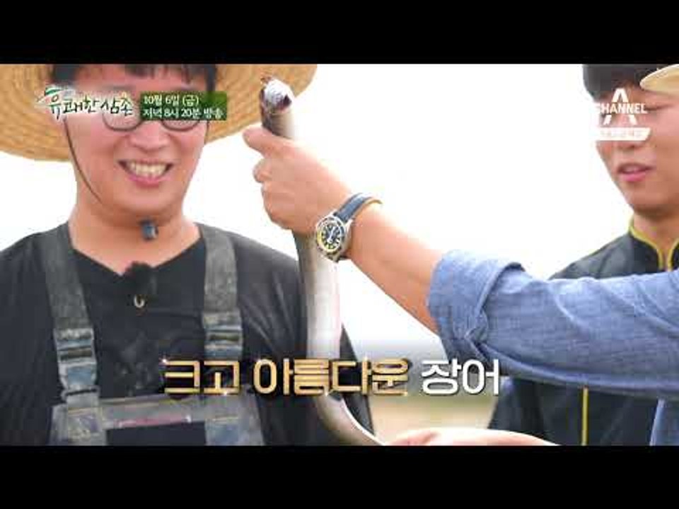 [예고] 이연복&강레오 셰프, 장어 맨손잡기 신공 발휘!