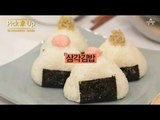 Pick 米 레시피 -  초간단 수제 삼각김밥 (테이크아웃 아침밥!)