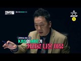 [외부자들 예고] 부산 여중생 폭행 사건부터 KBS와 MBC의 파업 사태까지!