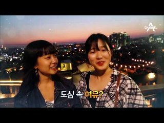 [관찰카메라 24] 예쁘다 해방촌_2회 선공개 모아보기