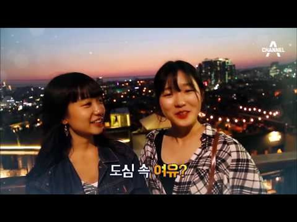 [관찰카메라 24] 예쁘다 해방촌_2회 선공개 모아보기