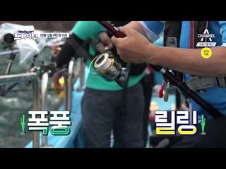 [도시어부 예고] 낚시 사이보그 이태곤의 황금어장 거제도에서 '전투낚시'부시리 낚시 도전!