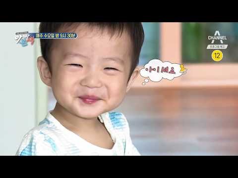 [아빠본색 예고] 이윤석, 아들과 함께 잡지 모델로 등극하다! (세상 귀욥..♥-♥)