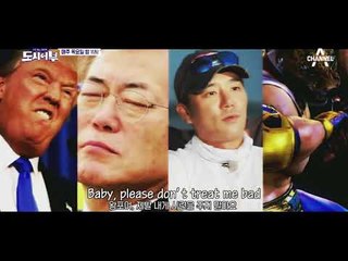 [도시어부 선공개] 완장의 저주 또 시작? 왕포 400마리의 끝은?