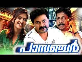 Malayalam Full Movie | Passenger | Malayalam Thriller Film | Dileep, Mamta Mohandas, Sreenivasan