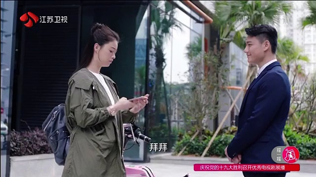 09 凡人的品格 第09集