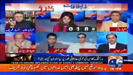 Report Card - 1st November 2017