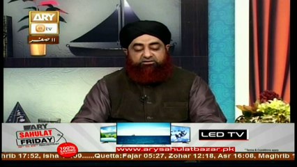 Al-Hadi - Topic - Dua Ki Qabooliyat Ka Mayar