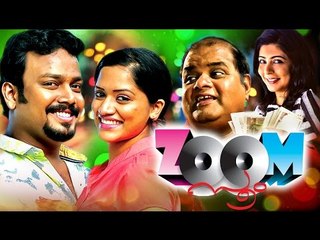Malayalam Full Movie 2016 # Zoom # Malayalam Comedy Movies # Latest Malayalam Movie Full 2016 [HD]