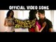 Ee Neram.. # Zacharia Pothen Jeevichirippundu # Official Video Song HD # Malayalam Movie Songs 2017
