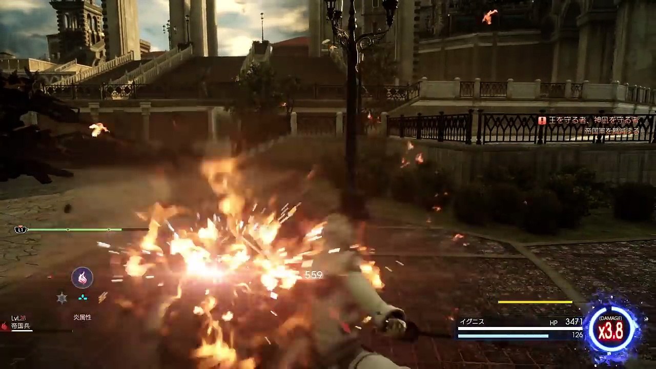 FINAL FANTASY XV EPISODE IGNIS Trailer