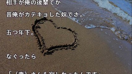 知り合いがテーブルの上で妻を食ってました