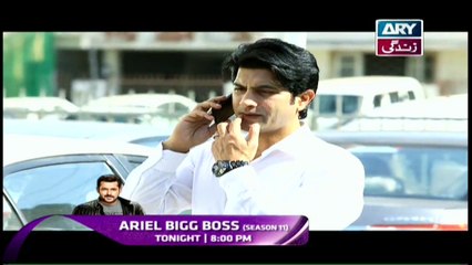 Guriya Rani - Episode 07 on ARY Zindagi in High Quality 1st November 2017