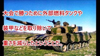 日本製の74式戦車には到底及ばない…戦車世界一を決める大会で中国製の「96式戦車」が惨敗