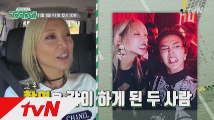 [선공개] 동양인 최초, 샤넬의 뮤즈 '수주'! 케미자랑은 지용이와?