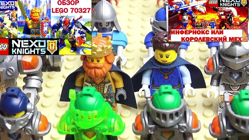 LEGO Nexo Knights Обзор минифигурки из мультика Нексо Рыцари - Dailymotion  Video