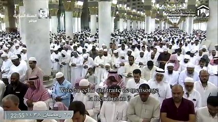 SOURATE 107, AL-MA’OUN (LES MENUS SERVICES): Madinah Taraweeh 1438-2017