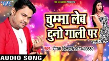 Deepak Dildar का सबसे हिट गाना 2017 - Chumma Leb Gali Par - Kuwar Wala Test Naikhe - Bhojpuri Songs