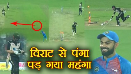 IND Vs NZ 1st T20 : Virat Kohli's direct hit sends Henry Nicholls home | वनइंडिया हिंदी