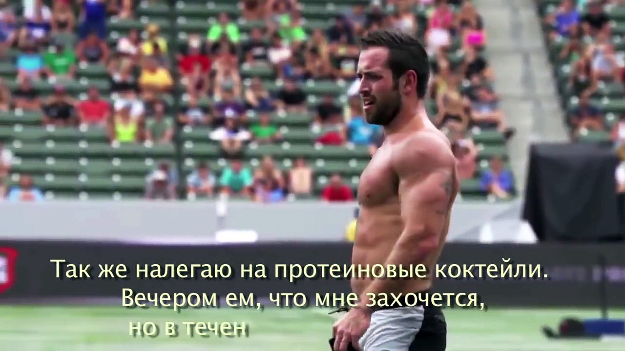 Рацион Рича Фронинга