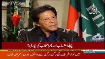 Imran Khan Responds On Murad Ali Shah's Statement