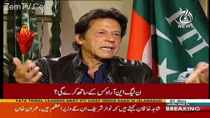 Ziada Tar Logon  Ka Abb Interest Nawaz Sharif Kay Sath Nahi Hai - Imran Khan